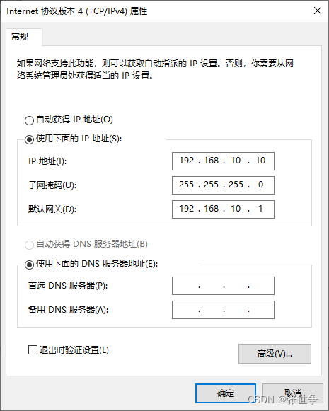 RK3568 学习笔记 : u-boot 通过 tftp 网络更新 u-boot自身