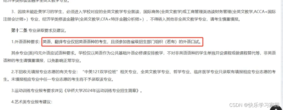 高考英语题型分布_高考英语_高考英语试卷真题