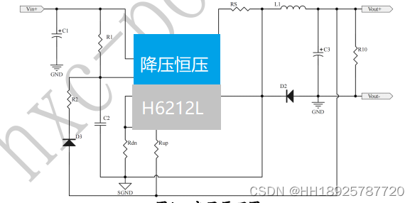 惠海H6212L DCDC同步降压芯片IC 24V30V36V48V转3.3V5V12V3A大电流方案 带线损