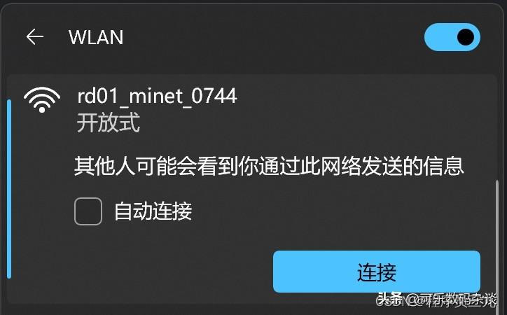 小米手机如何取消防火墙阻止_小米怎么关闭防火墙设置_小米手机防火墙在哪里