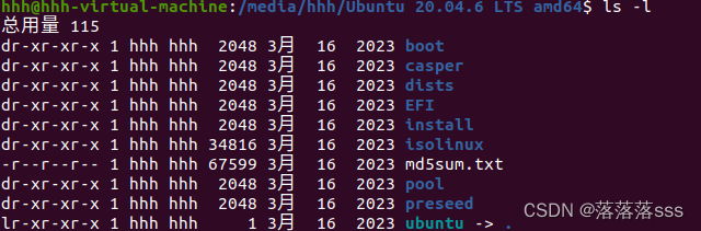 linux中常用的命令