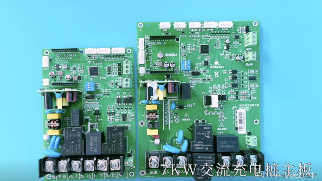 揭秘交流充电桩的心脏:为何主板成为运行的关键?-csdn博客