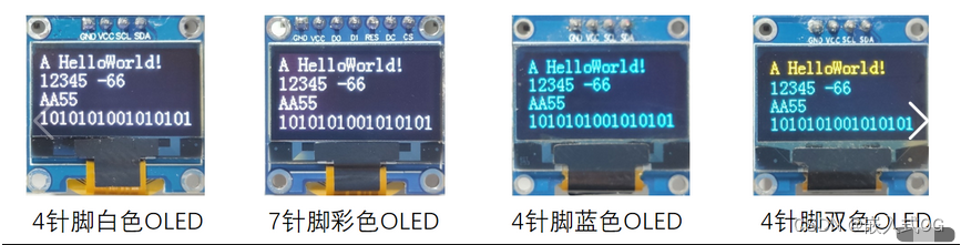 嵌入式-stm32-江科大-OLED调试工具