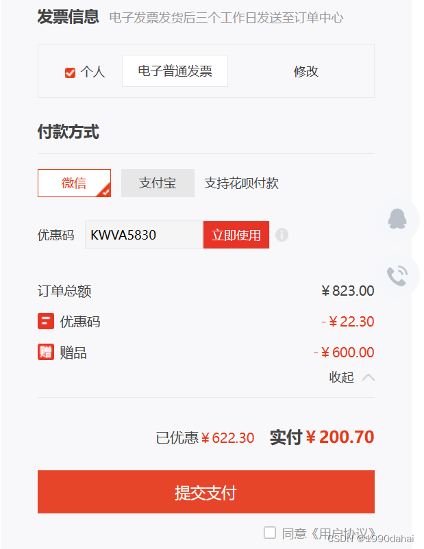 为什么我的 Mac 运行缓慢以及如何使用CleanMyMac X修复它