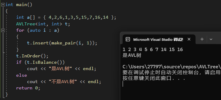 【数据结构】AVL树（万字超详细 附动图）