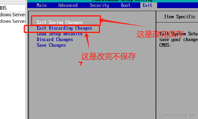 VMware的具体使用