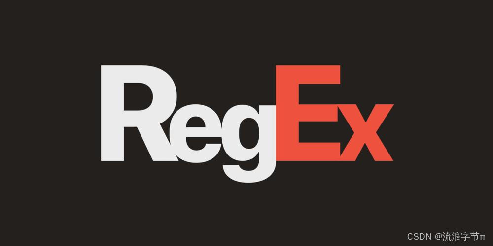 『运维备忘录』之 RegEx 正则表达式实例汇总