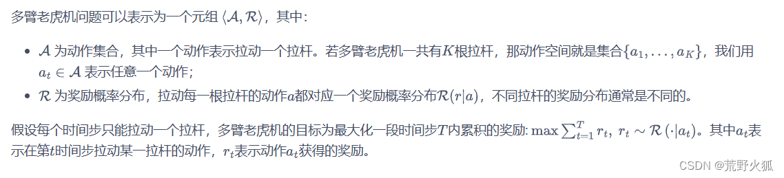 [通俗易懂]《动手学强化学习》学习笔记2-第2、3、4章