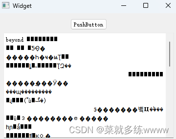 Qt---文件系统