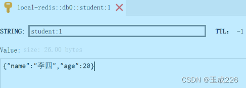 Redis: java客户端