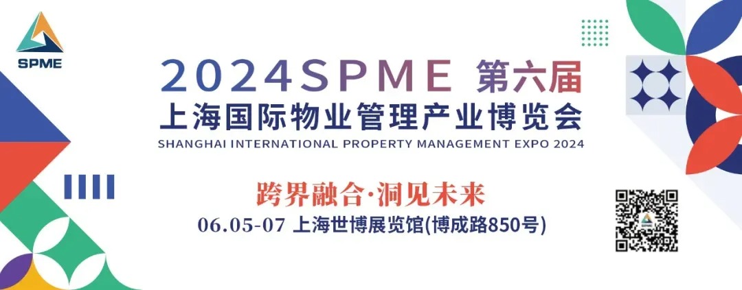 SPME2024开幕在即，深兰科技商用清洁机器人新品推介会蓄势<span style='color:red;'>待</span><span style='color:red;'>发</span>