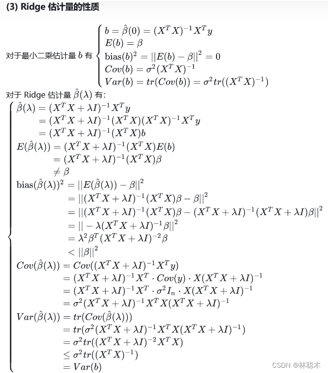 MATLAB基础应用精讲-【数模应用】 岭回归(Ridge)（附MATLAB、python和R语言代码实现）