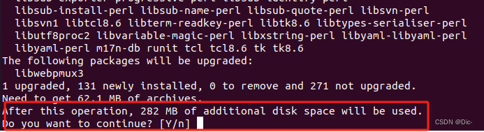 【Ubuntu】Git 安装提示确认