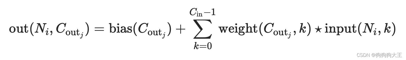 超<span style='color:red;'>平实</span>版<span style='color:red;'>Pytorch</span> CNN Conv<span style='color:red;'>2</span><span style='color:red;'>d</span>