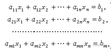 AcWing.883.高斯消元解线性方程组