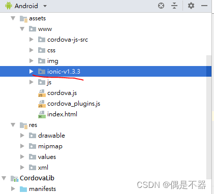 Android:Ionic框架使用实例