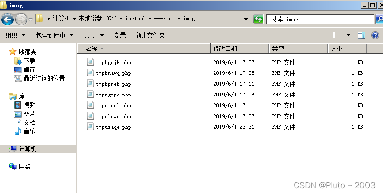 应急响应实战笔记02日志分析篇（5）