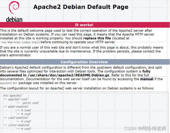 21 Debian如何配置Apache2（1）配置文件摊开看