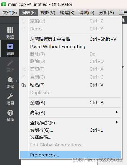 qtforandroid环境配置24327