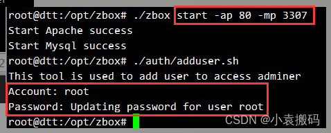 Linux<span style='color:red;'>中</span><span style='color:red;'>禅</span><span style='color:red;'>道</span>12.5一键部署安装过程<span style='color:red;'>笔记</span>