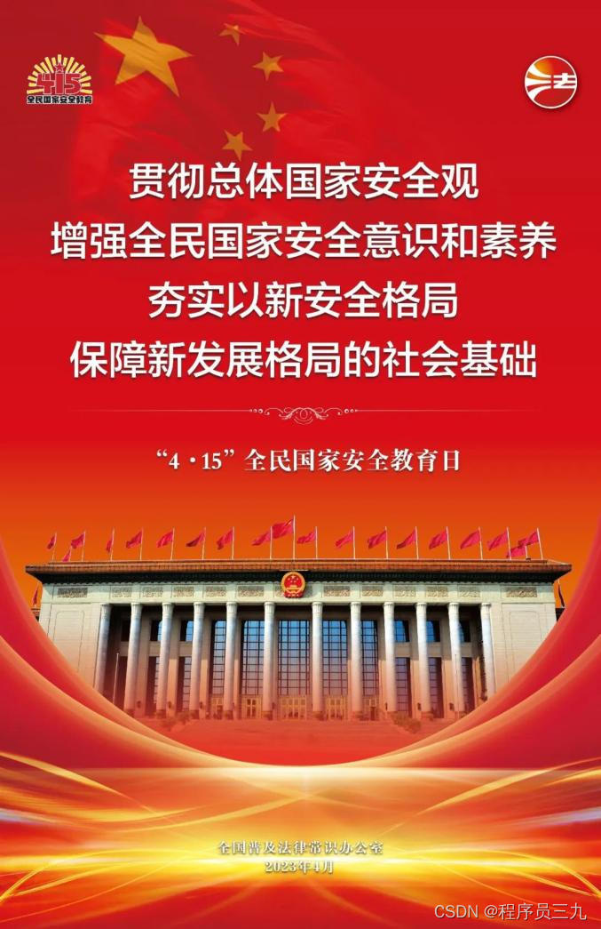 国家信息安全网查询_国家安全信息_国家安全信息安全