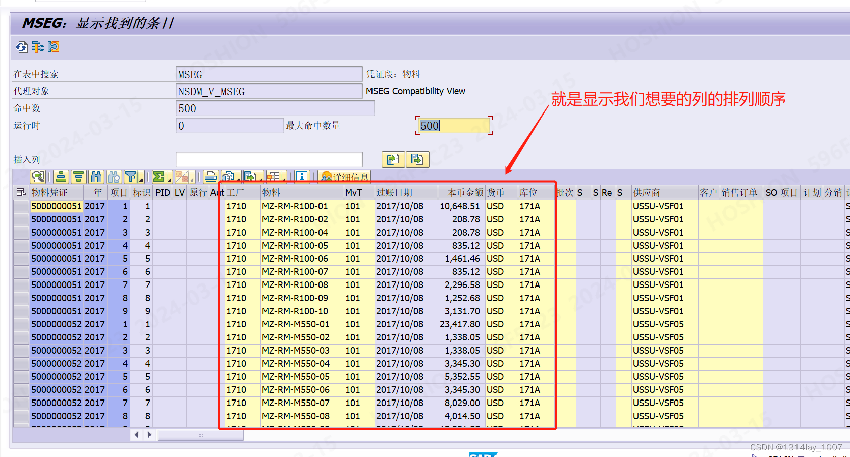 ABAP-SE16N查询底表使用自己的布局