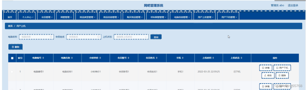 请添加图片描述