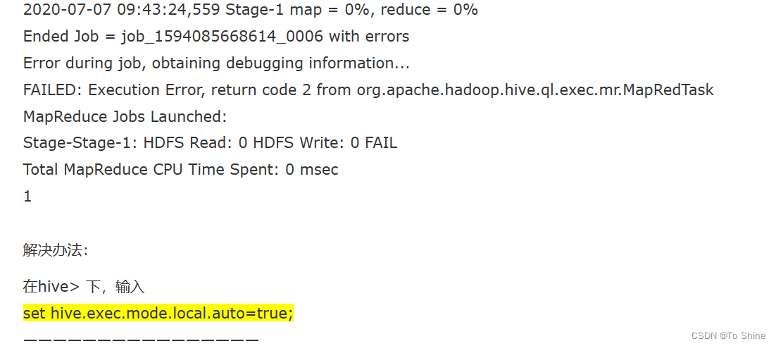 用户行为分析遇到的问题-ubantu16,hadoop3.1.3【更新中】