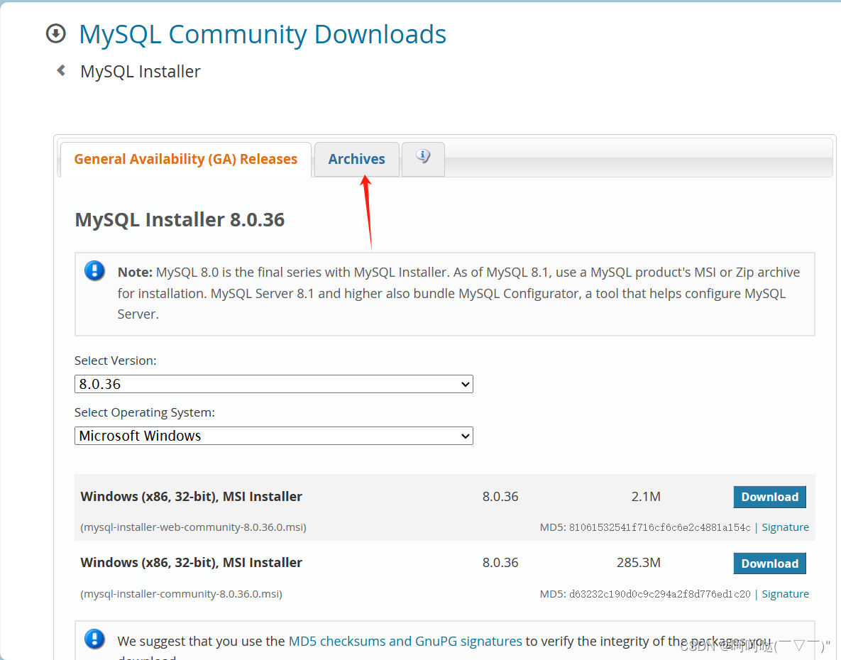 mysql 下载和安装和修改MYSQL8.0 数据库存储文件的路径