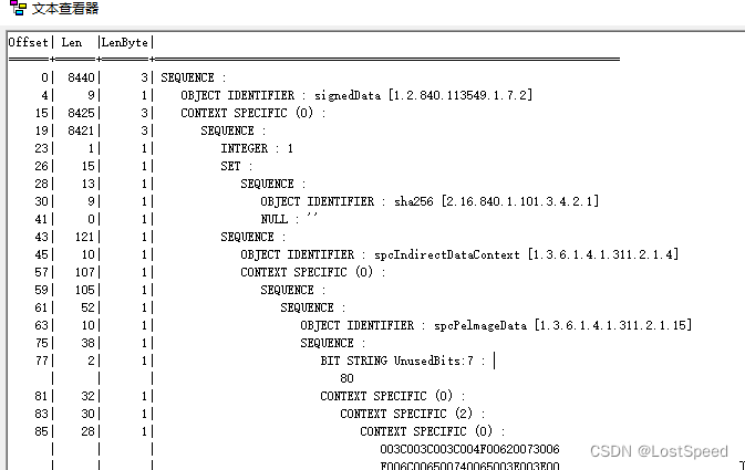 openssl3.2 - osslsigncode工程的学习