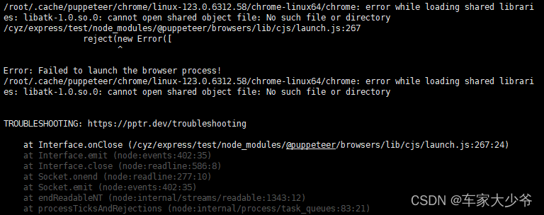 centos node puppeteer chrome报错问题