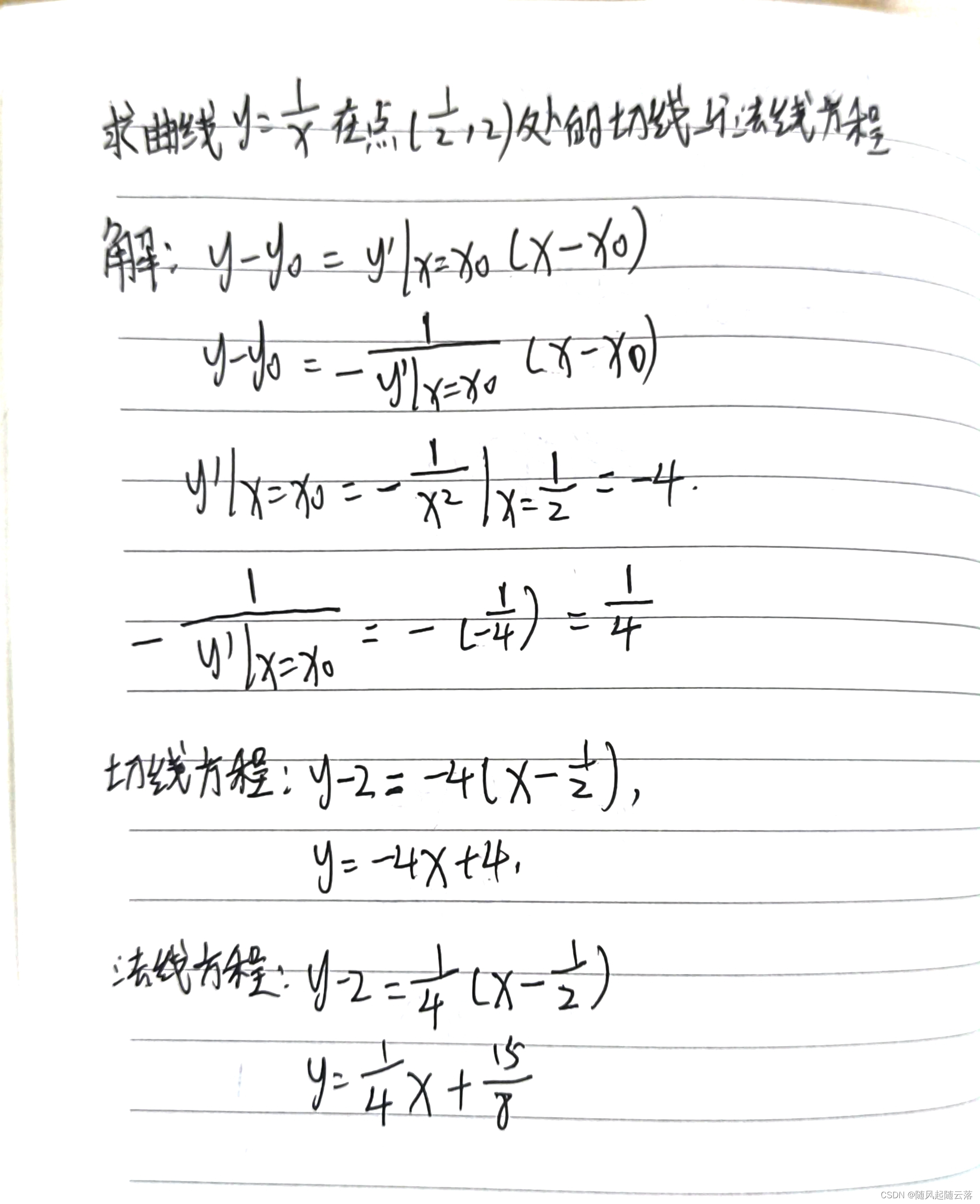 切线方程,法线方程。当已知点不在曲线上时,求切线方程_不在函数上的点的切线方程和法线方程-CSDN博客