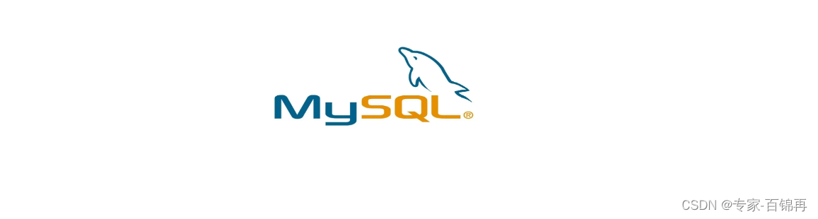 03 Python进阶：MySQL - mysql-connector