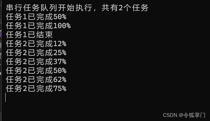 C++线程任务队列模型