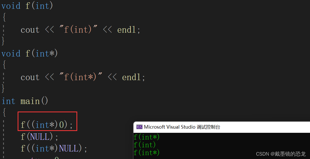 【C++】内联函数、auto、范围for