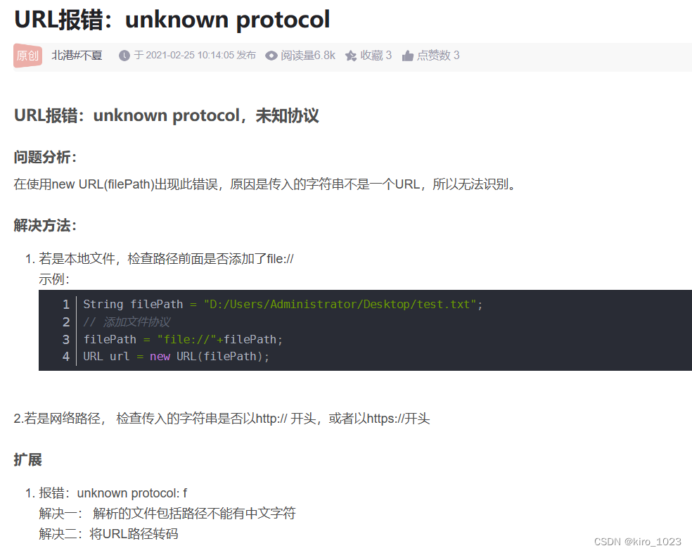 【QT实现下载功能】通过request请求下载并保存到本地