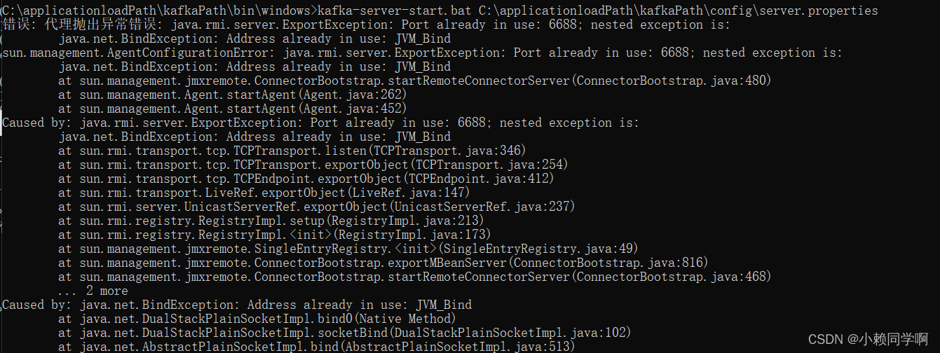 win环境下启动kafka Port already in use: 6688； nested exception is