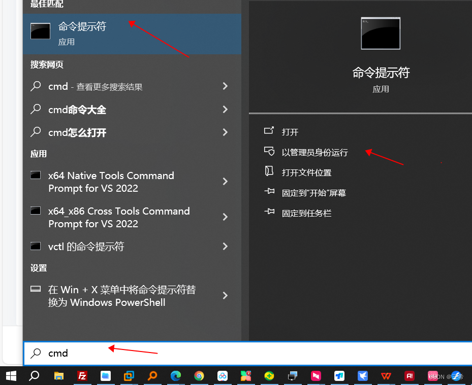 windows 查看所有端口占用情况