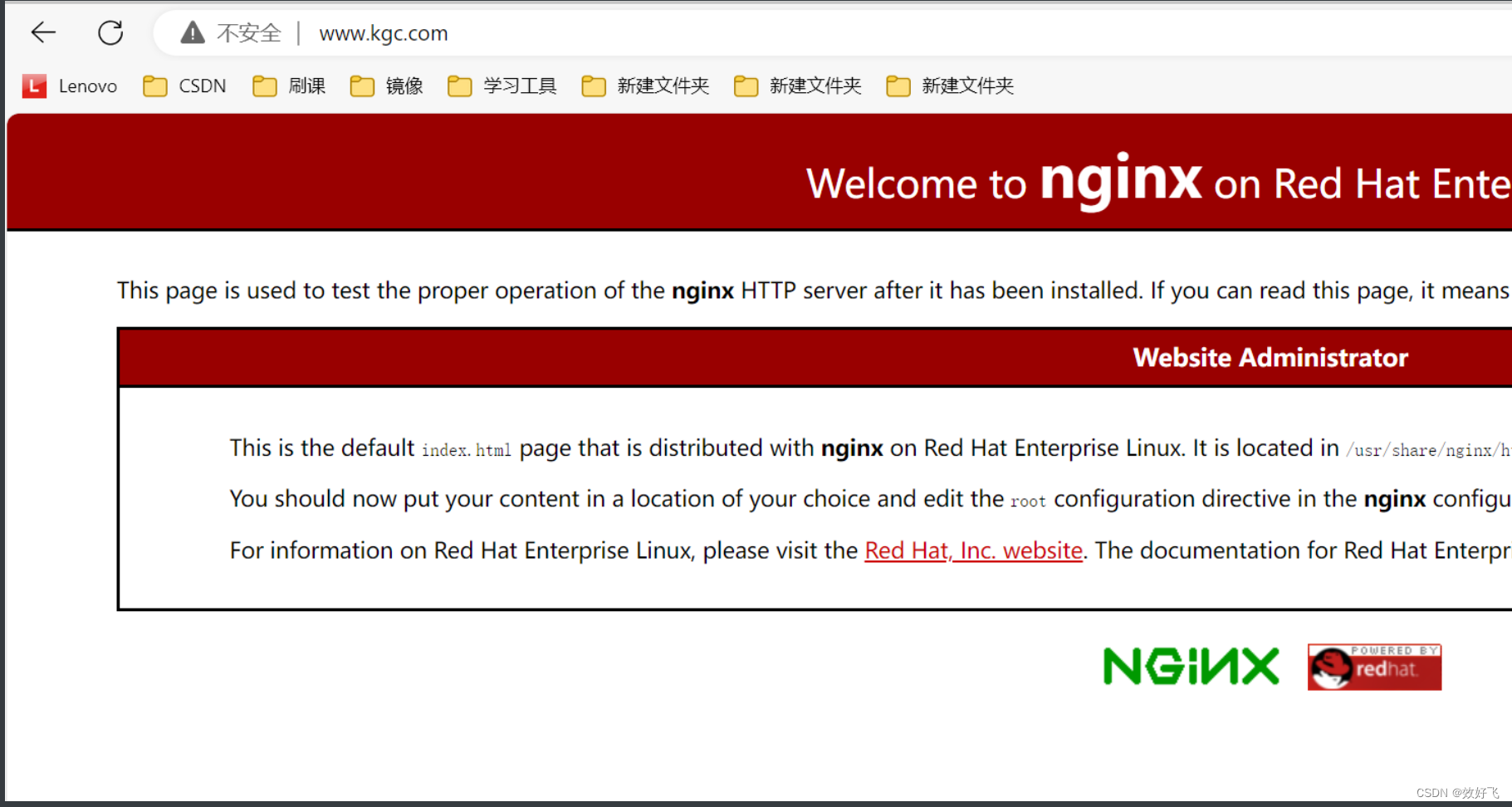 <span style='color:red;'>LInux</span>系统<span style='color:red;'>架构</span>----<span style='color:red;'>Nginx</span><span style='color:red;'>模块</span><span style='color:red;'>rewrite</span>的规则与应用场景