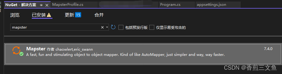 C#中使用Mapster