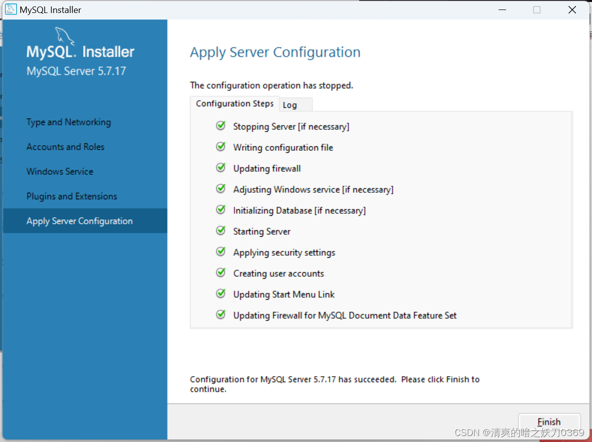 win11安装MySql5.7