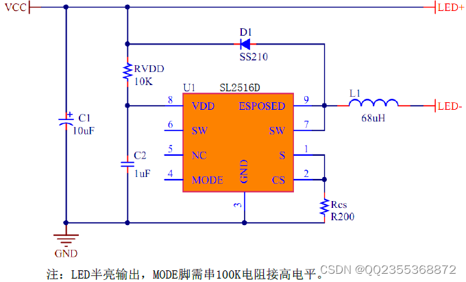 100V耐压 LED恒流驱动芯片 SL2516D兼容替换LN2516车灯照明芯片