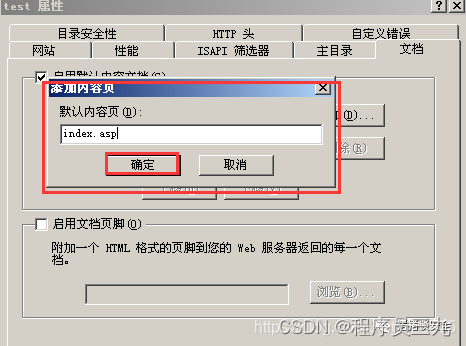 iis解析漏洞_iis7.5解析漏洞_iis解析漏洞