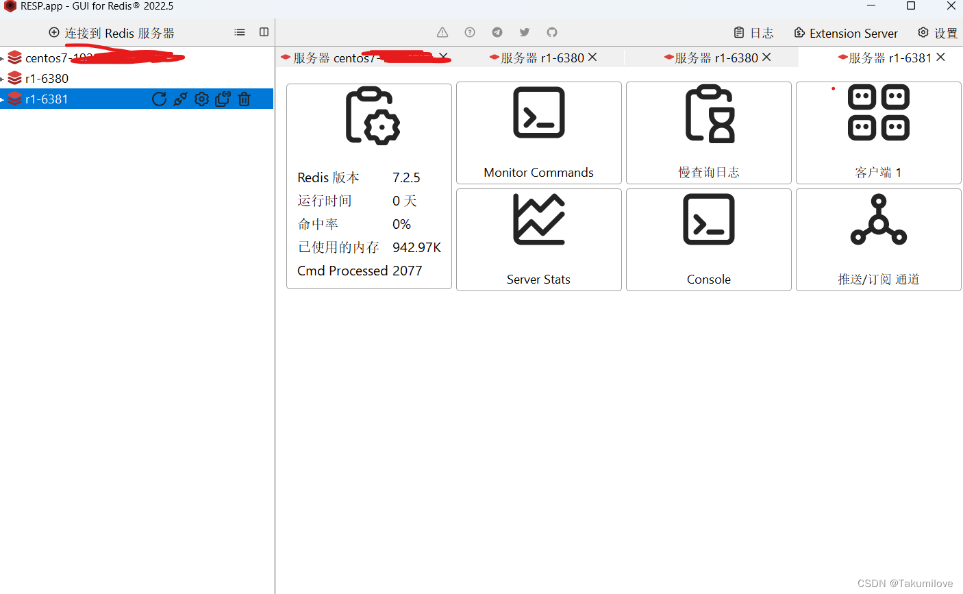 虚拟机怎么额外搭建两个Redis节点，配置多个 Redis 实例