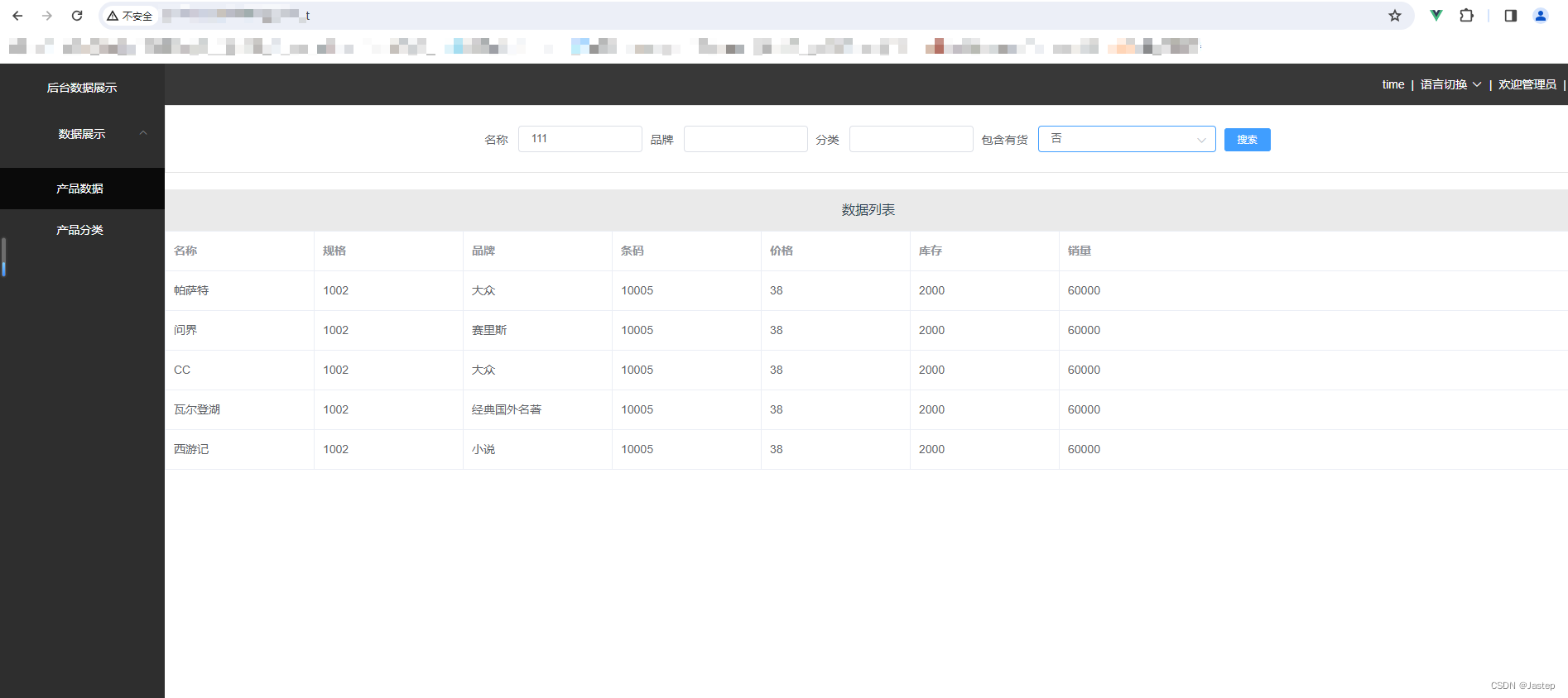 nginx部署前端(vue)项目及配置修改