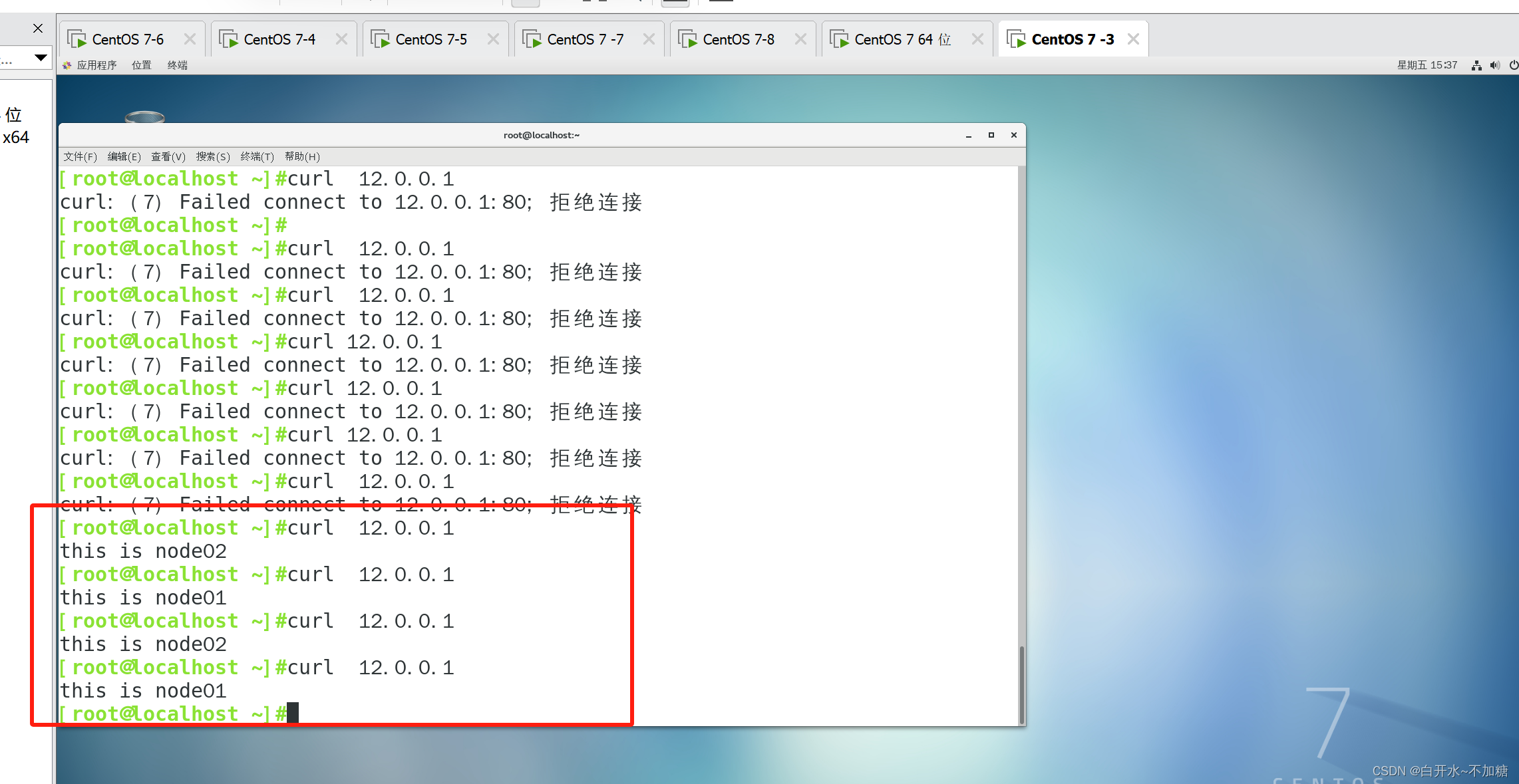 【云原生Kubernetes项目部署】k8s集群+高可用负载均衡层+防火墙