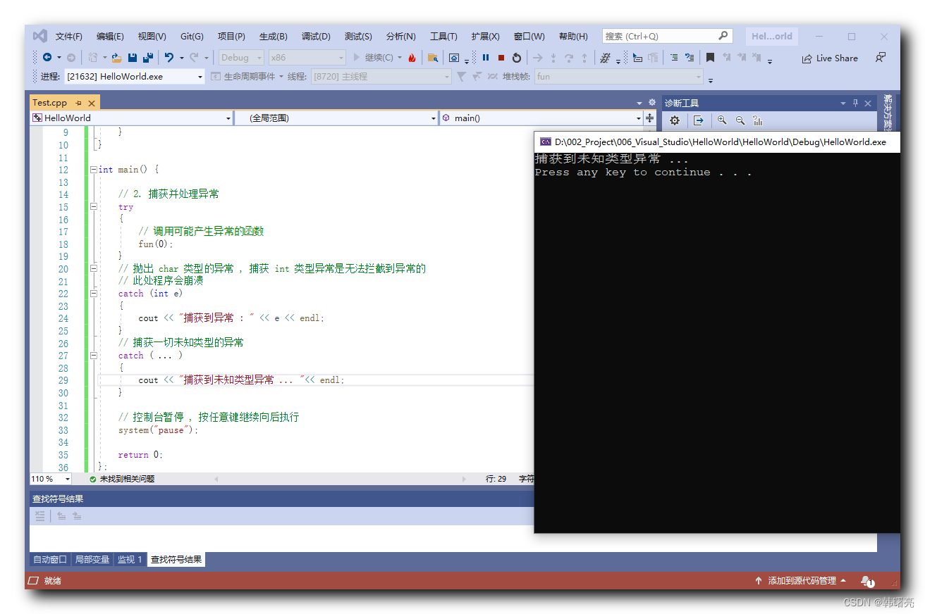 【C++】异常处理 ② ( 异常捕获类型 | 异常捕获机制 - 严格匹配异常类型 | 未知异常捕获 - 不知道异常类型 )