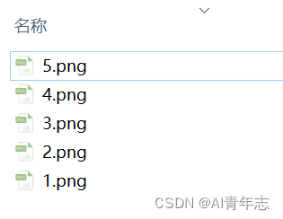 【matlab】如何批量修改图片命名