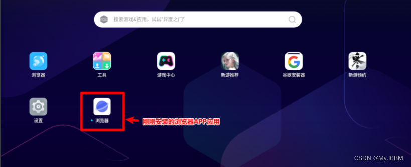 【基础】【Python网络爬虫】【12.App抓包】reqable 安装与配置（附大量案例代码）（建议收藏）