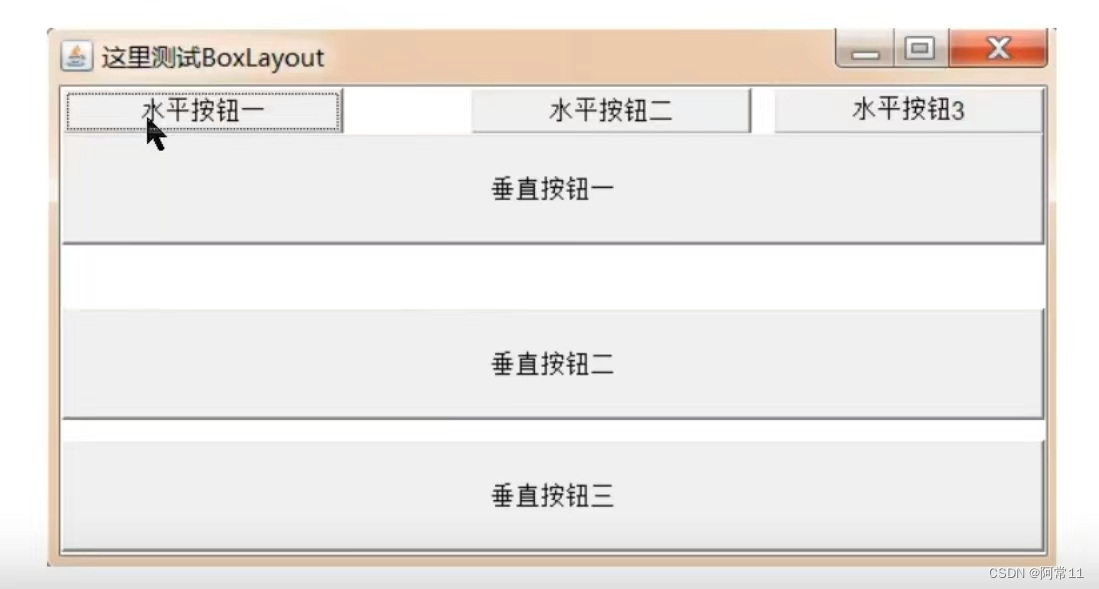 Java图形化界面编程—— LayoutManager布局管理器笔记